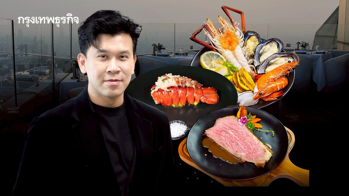 ‘เบียร์ ใบหยก’ ยัน ไม่ขึ้นราคาบุฟเฟต์ คนกินอยู่ได้ ร้านก็อยู่ได้ ชี้ โควิด-19 หนักที่สุดแล้ว