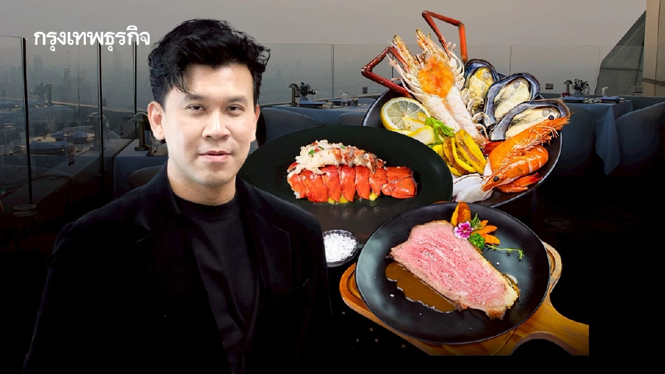 ‘เบียร์ ใบหยก’ ยัน ไม่ขึ้นราคาบุฟเฟต์ คนกินอยู่ได้ ร้านก็อยู่ได้ ชี้ โควิด-19 หนักที่สุดแล้ว