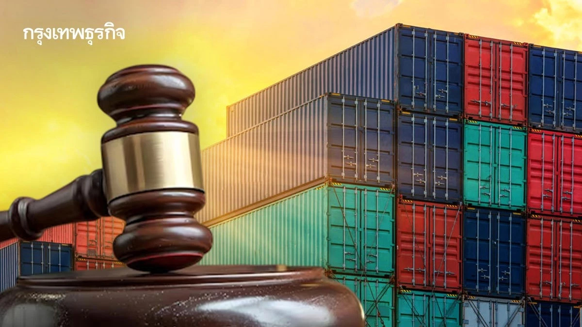 ‘ศุลกากร’ เล็งเพิ่มโทษยึดสินค้าสวมสิทธิ์ถิ่นกำเนิด สกัดผลกระทบส่งออกไทย