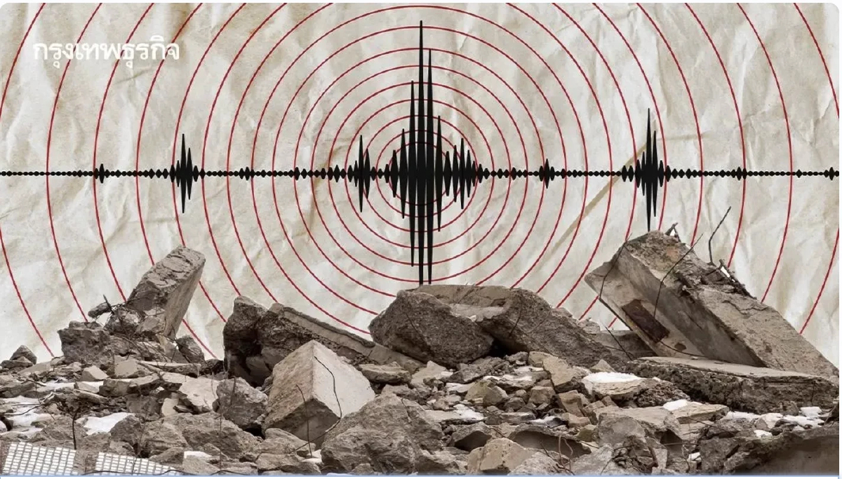 ครบรอบ 1 ปีแผ่นดินไหว สกสว.คิกออฟนวัตกรรมระบบเตือนภัยอัจฉริยะ