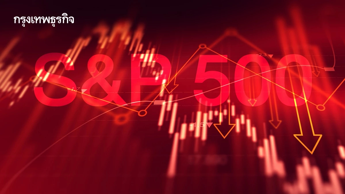 S&P 500 ดาวโจนส์ แนสแด็กปิดลบ จากราคาน้ำมันกลับมาพุ่งขึ้น