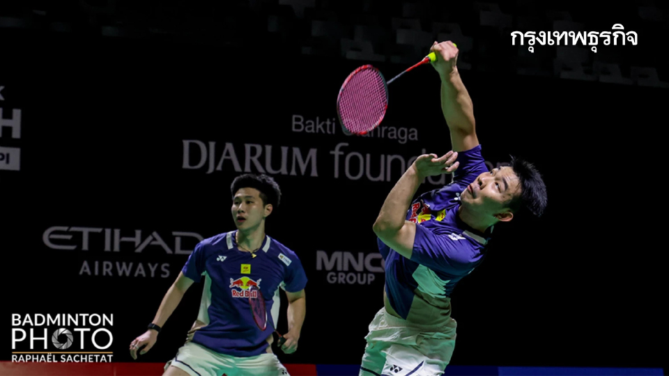 เชียร์ พี-โอโม่ ถ่ายทอดสดแบดมินตัน 'ไทย พบ เดนมาร์ก' Swiss Open 2026