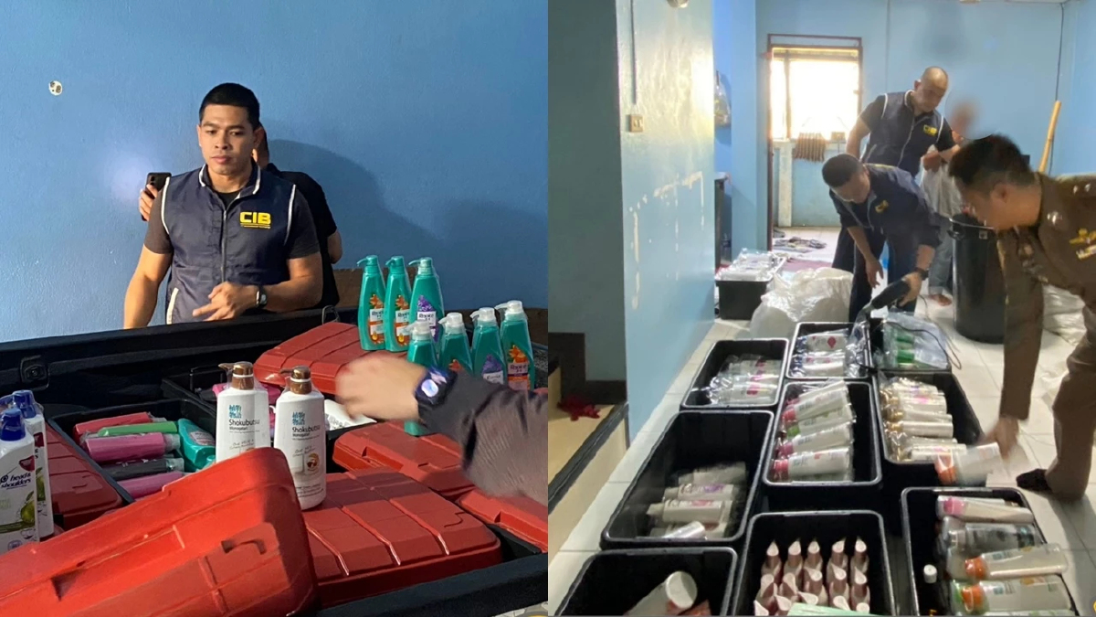 'แชมพู' ปลอมแบรนด์ดัง อ้างหลุด QC ตระเวนขายตลาดนัด จับลุงกวนมือ