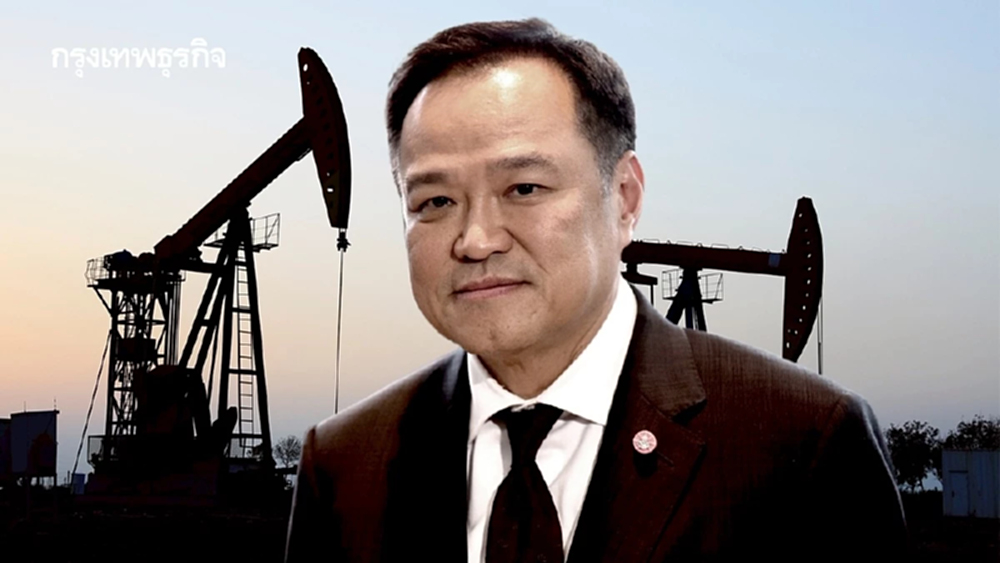 ‘อนุทิน’ สั่งเร่งหาแหล่งน้ำมันใหม่ใน 1 สัปดาห์  ลดพึ่งพาพลังงานในตะวันออกกลาง
