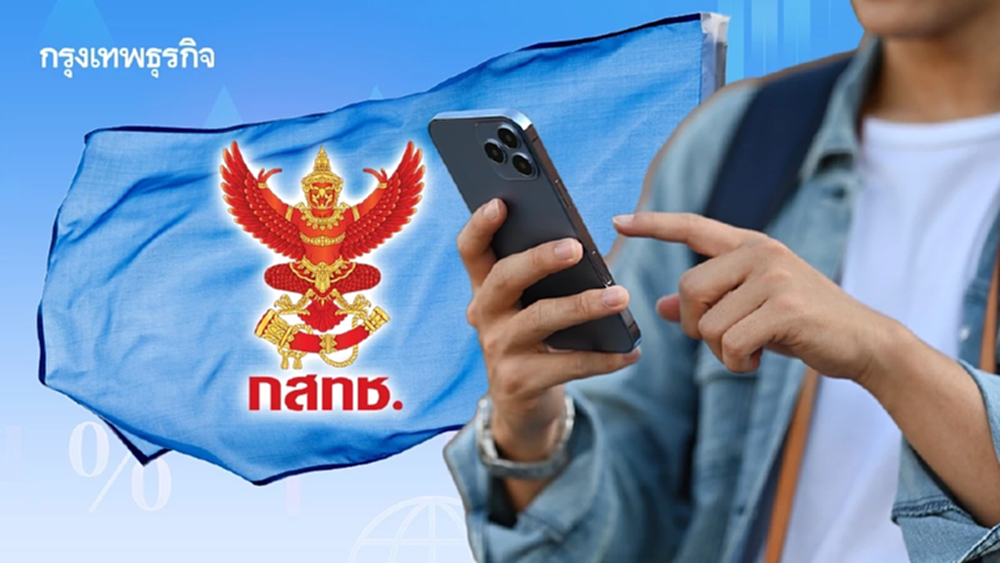 ถูกจริงหรือจกตา! เทียบโปรฯธงฟ้า กสทช. กับแพ็กเกจที่มีขายในตลาด ใครคุ้มกว่ากัน