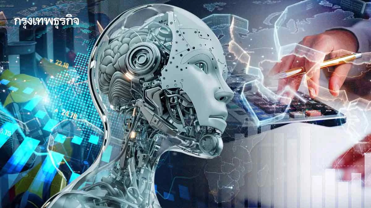 จีดีพีโลกปี69โต2.9%ผล‘ทุนเอไอ-ภาษีสหรัฐลดลง-ปรับรับกฎใหม่-บริหารพลังงาน’หนุนก้าวผ่านสงครามระอุ