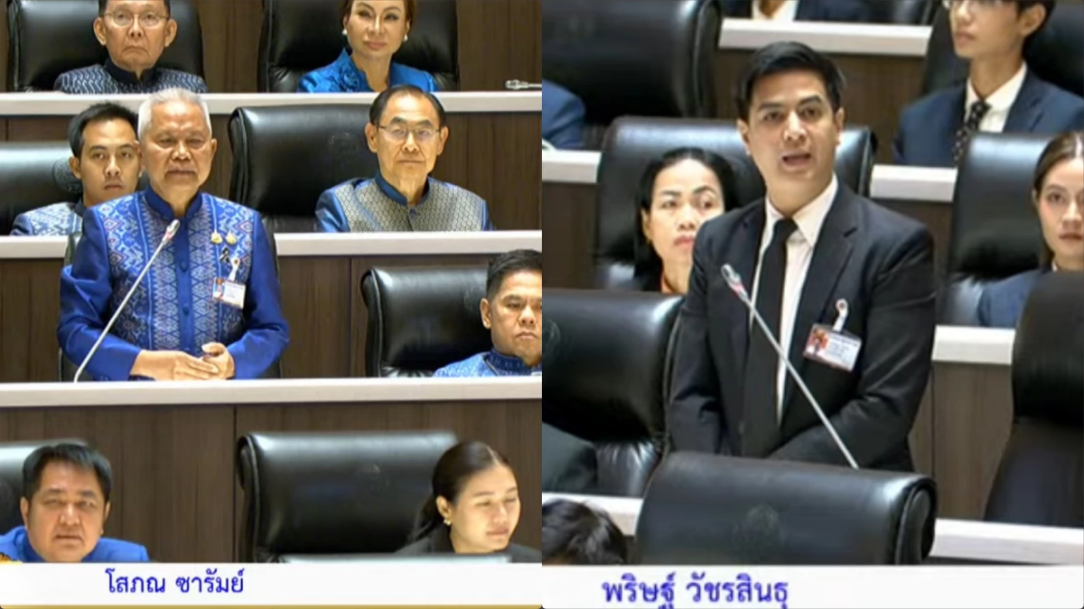 สภาฯ ประชุมวันแรกคึกคัก 'โสภณ-พริษฐ์' ชิงเก้าอี้ ปธ.สภาฯ