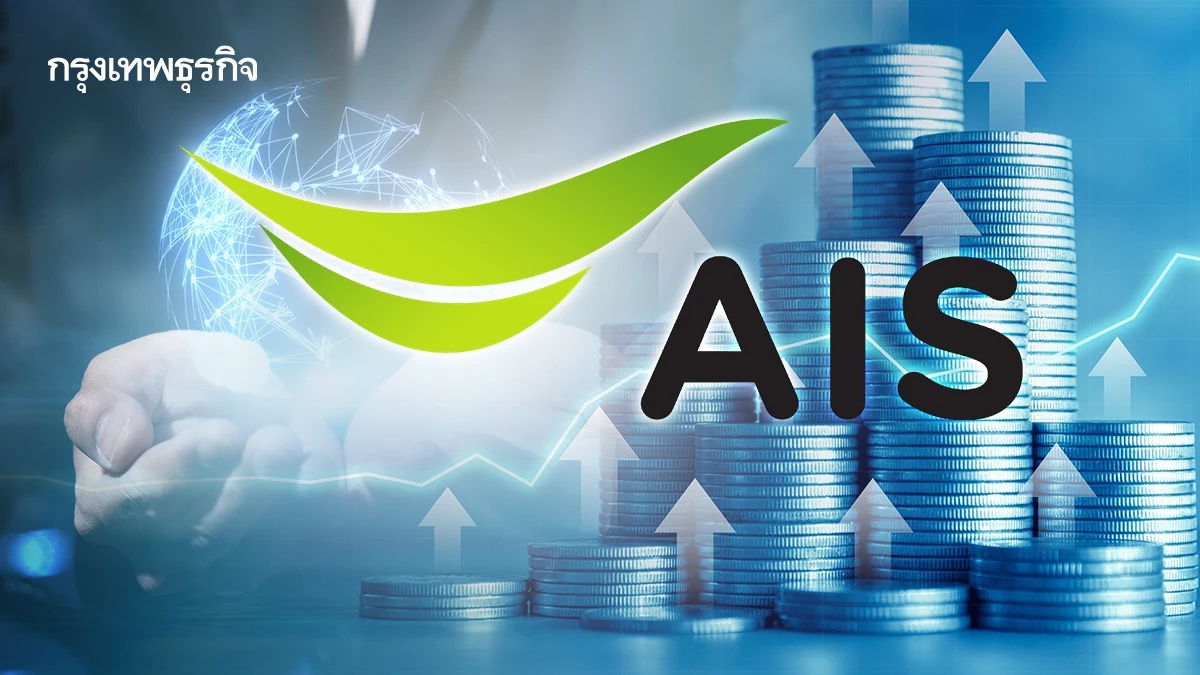 "ADVANC" ระดมทุน 1,000 ล้านดอลลาร์ ออกหุ้นกู้ไม่ด้อยสิทธิดอกเบี้ย 4% ต่อยอดดาต้าเซ็นเตอร์