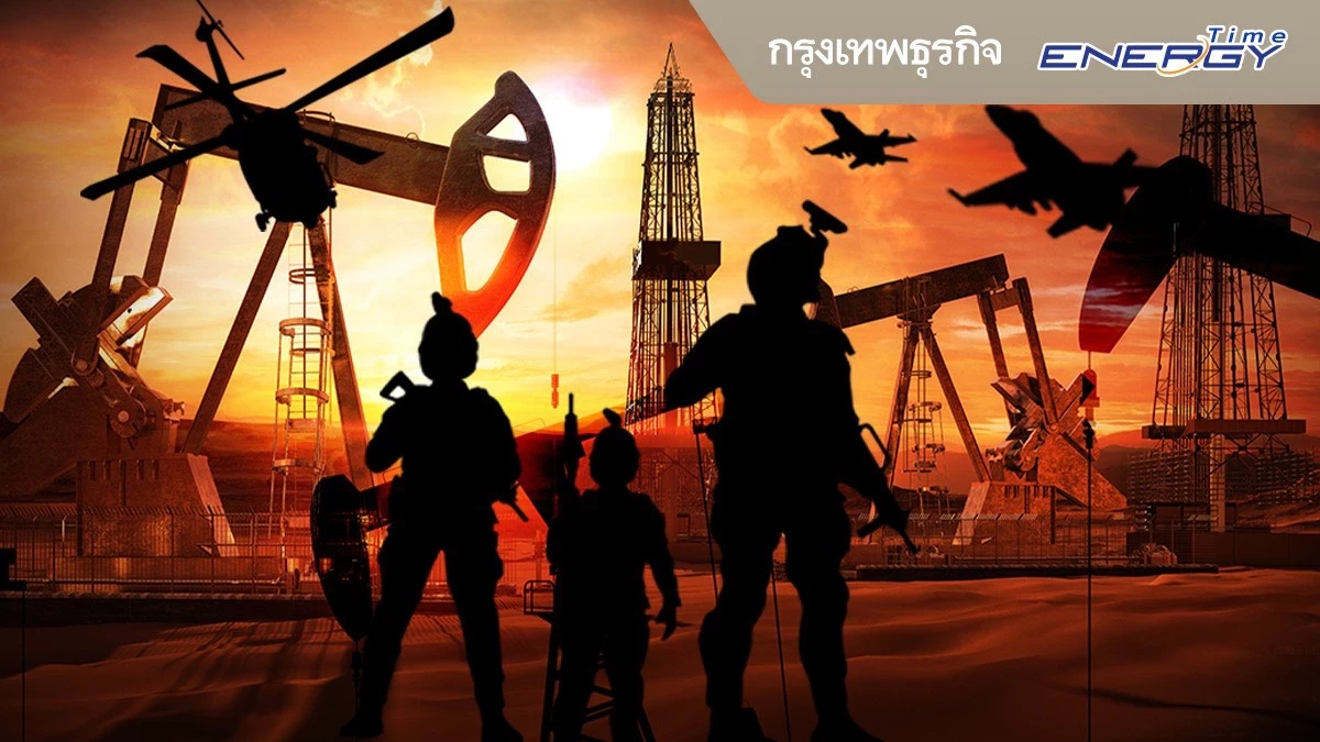 น้ำมันโลกเดือด แรงกดดันรอบทิศ ทั้งสงคราม-นโยบายการค้า