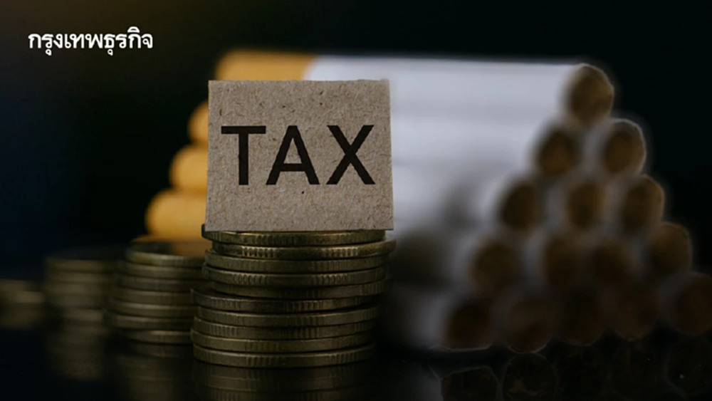 ไทยปรับเก็บ‘ภาษีบุหรี่อัตราเดียว’ เปิดผลลัพธ์ 3 ฉากทัศน์