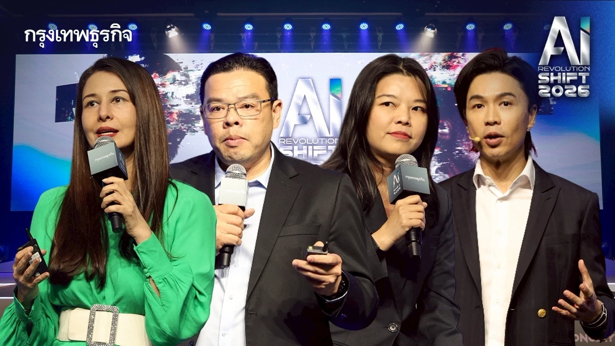'ภาคธุรกิจ' กางโรดแมป AI เดินหน้าสร้างโมเดลยุคใหม่เต็มรูปแบบ