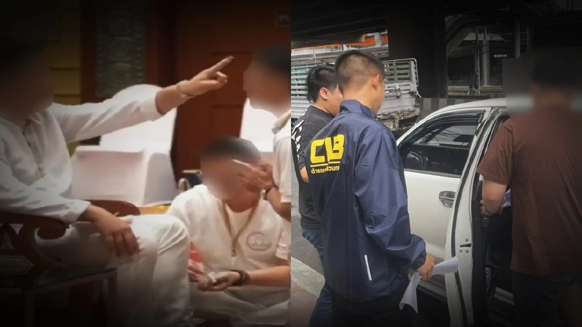 จับ 'อาจารย์ต้น' องค์พระผู้สร้าง หลอกปลดล็อกกรรม เหยื่ออื้อสูญ 65 ล้าน