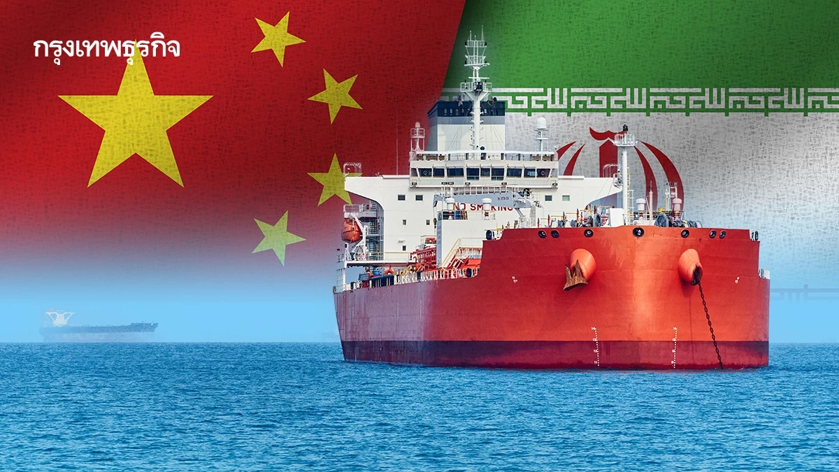 'จีน' เจรจา 'อิหร่าน'  ขอเปิดทางเรือน้ำมันผ่านช่องแคบฮอร์มุซ