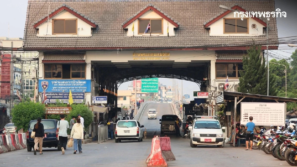 ‘เมียนมา’ เจอวิกฤติ ! ‘สินค้าต่างประเทศหมดสต็อก’