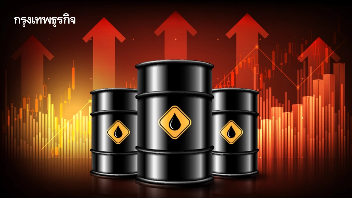 สงครามอิหร่าน วิกฤติฟีดสต็อก ต้นทุนเชื้อเพลิงพุ่ง โจทย์หิน รมว.พลังงาน คนใหม่