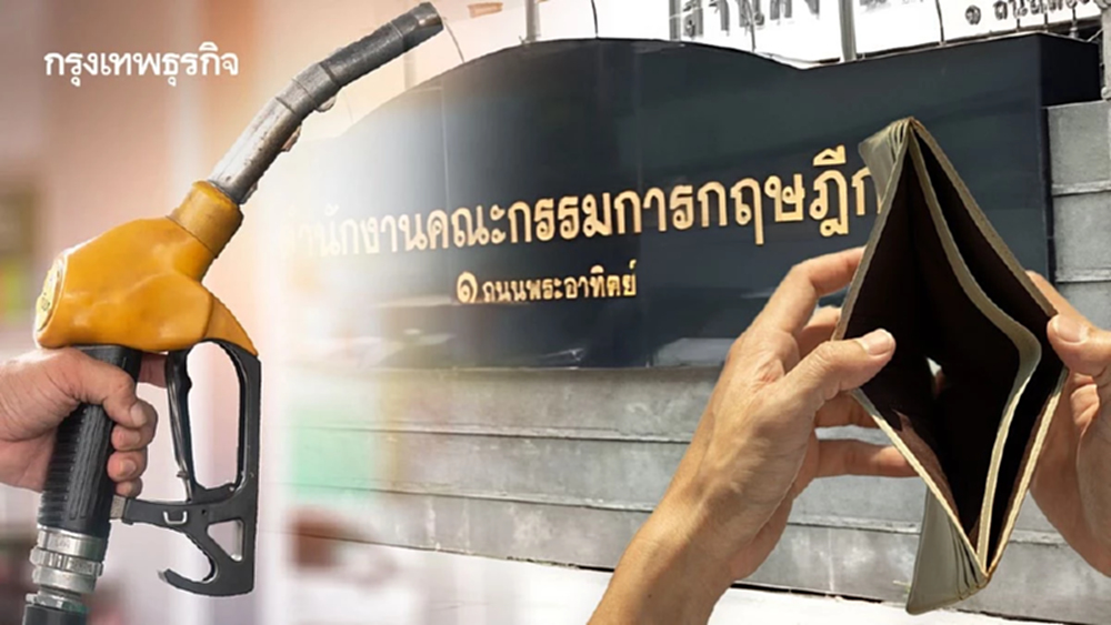 ครม.ทุ่มหมดหน้าตักรับวิกฤติ ‘กฤษฎีกา’ หาช่องลดภาษีน้ำมัน