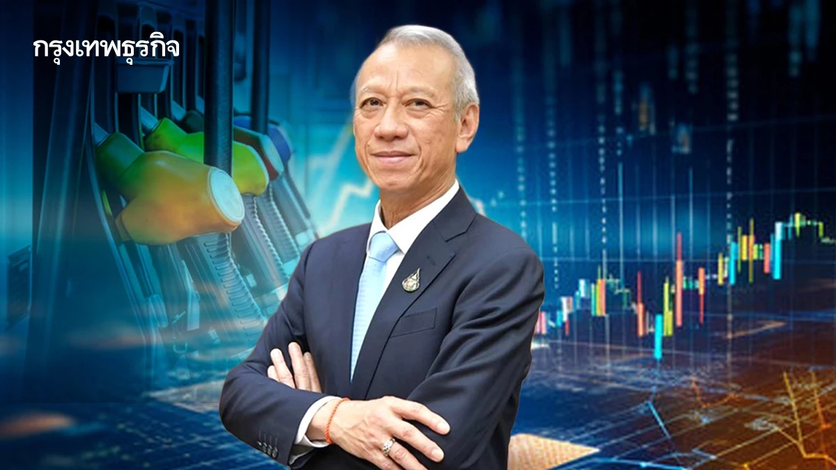 กองทุนน้ำมันฯ ควักวันละ 1,200 ล้านอุ้มดีเซล 'พิพัฒน์' เปิดทางเลือก 'ลดภาษี' พยุงราคา