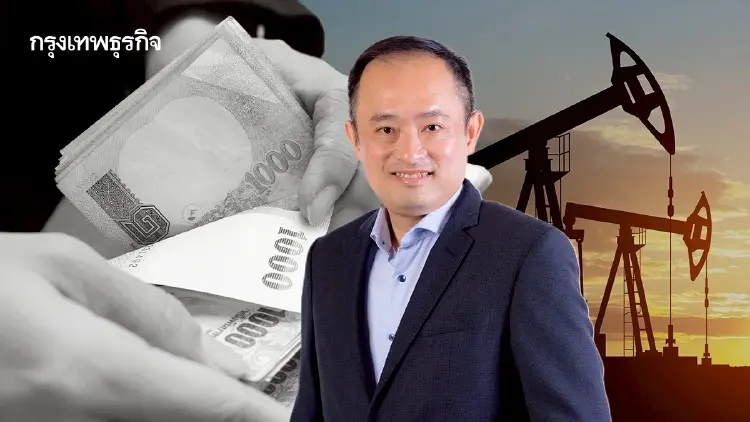 PwCแนะซีอีโอไทย‘รักษาเงินสด’ สู้ศึกสงครามตะวันออกกลางยืดเยื้อ