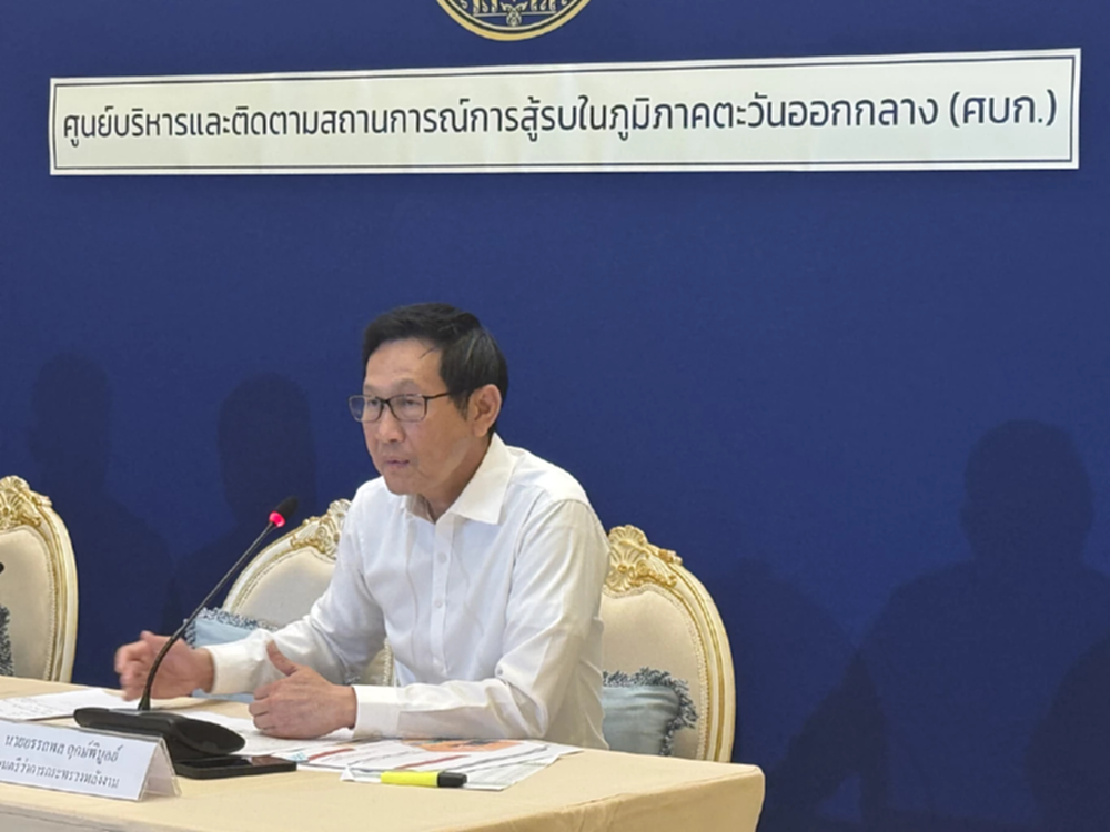 'รัฐบาล' ขยับดีเซลขึ้น 50 สตางค์/ลิตร เบนซิน 1 บาท/ลิตร มีผล 18 มี.ค.69