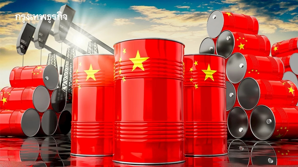 เปิดกลยุทธ์ ‘จีน‘ ซุ่มตุนน้ำมัน 1,400 ล้านบาร์เรล สูงกว่าสหรัฐ 3 เท่า