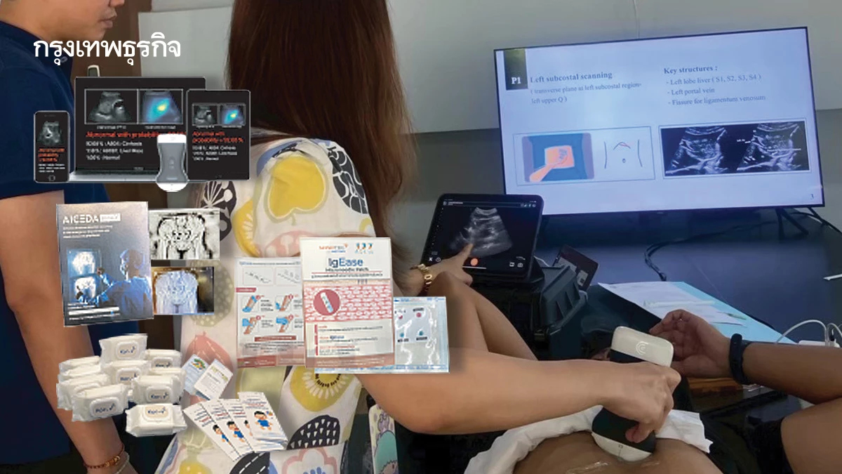 SPEAR H ดันเฮลท์เทคสตาร์ตอัปไทย  สู่เชิงพาณิชย์รับเมกะเทรนด์สุขภาพโต25%