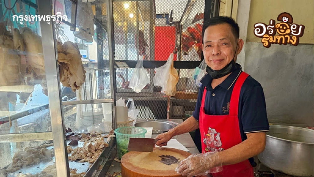 ‘ข้าวมันไก่ตอนลุงเตี้ย’ พัฒนาการ 53  ไก่นุ่ม ข้าวมัน หอมอร่อย