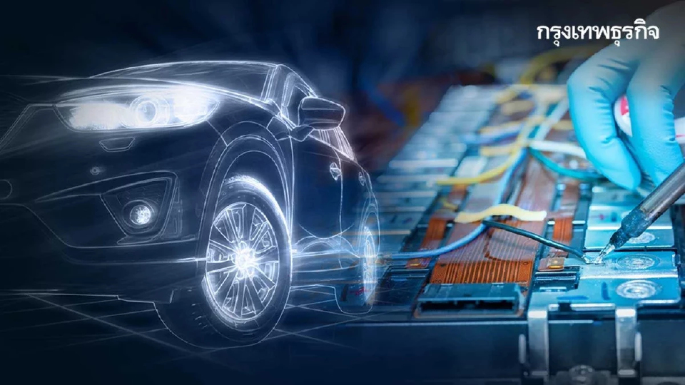 BOI - กระทรวง อว. ไว้ใจ CITE DPU ยกระดับผู้ประกอบการไทย รับ EV