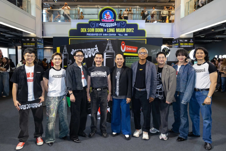สยามเซ็นเตอร์ เปิดตัว Dek Som Boon x Long Nuam Boyz: The THAIdeaopolis Match presented by Siam Center