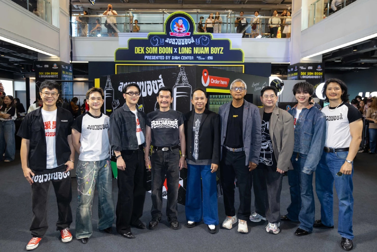 สยามเซ็นเตอร์ เปิดตัว Dek Som Boon x Long Nuam Boyz: The THAIdeaopolis Match presented by Siam Center