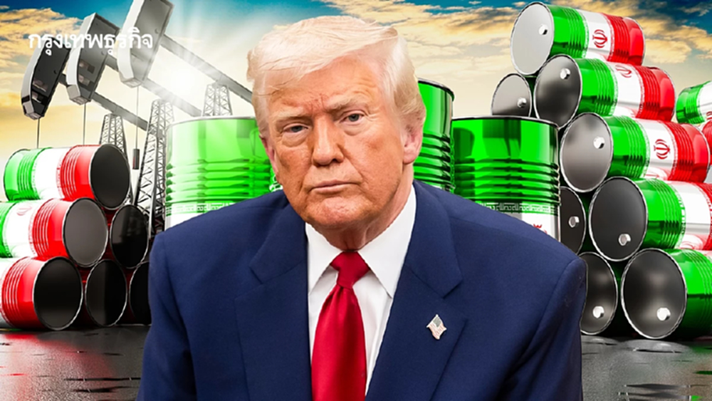 ทรัมป์ ‘หงายบาตร’ น้ำมันอิหร่าน 30 วัน หวังกดราคาพลังงาน