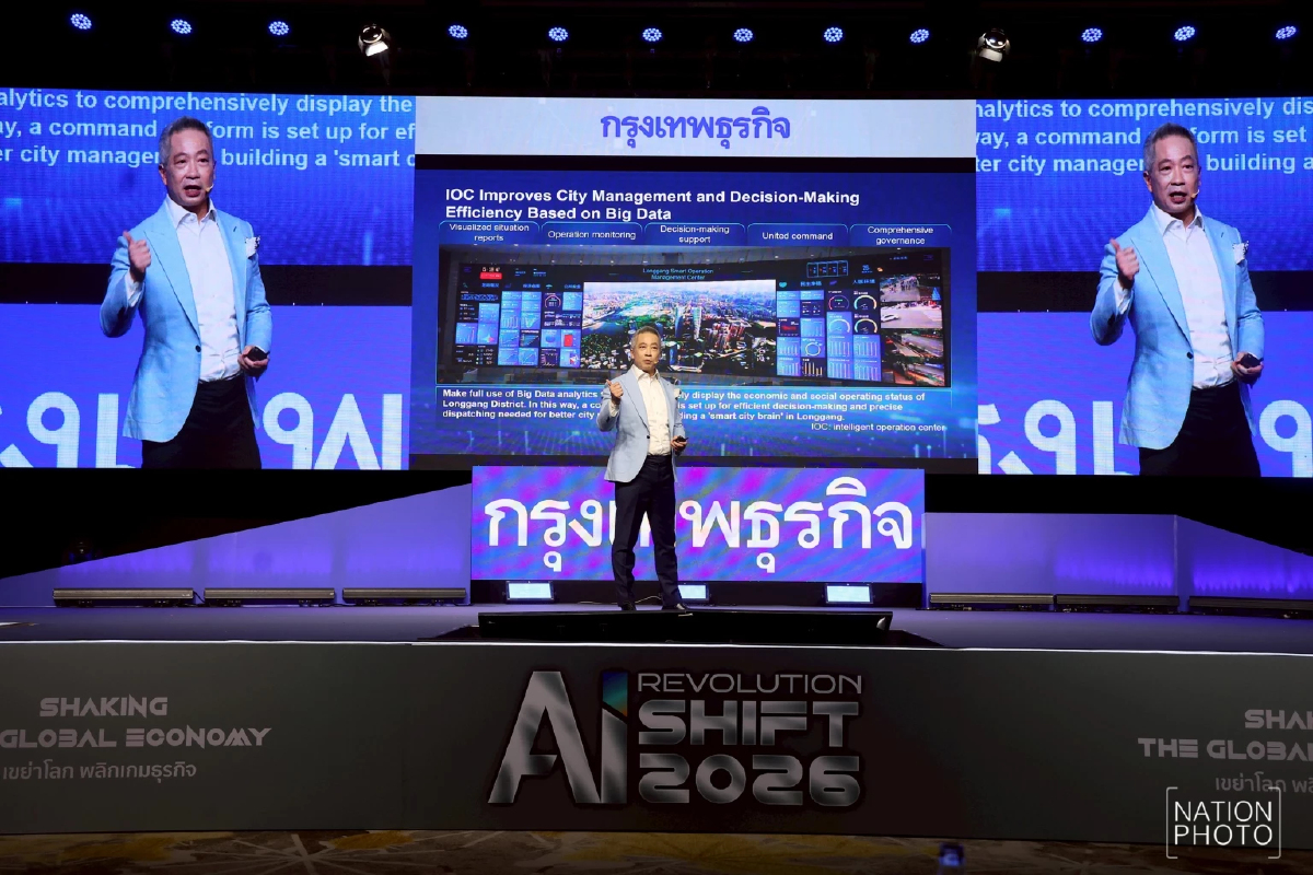 'หัวเว่ย' ชู AI สร้างเศรษฐกิจยั่งยืน หนุนไทยสู่ยุคอุตสาหกรรมอัจฉริยะ