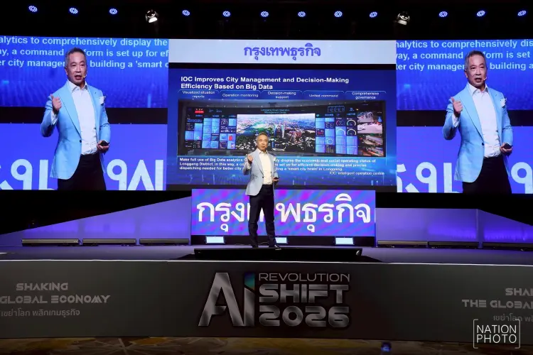 'หัวเว่ย' ชู AI สร้างเศรษฐกิจยั่งยืน หนุนไทยสู่ยุคอุตสาหกรรมอัจฉริยะ