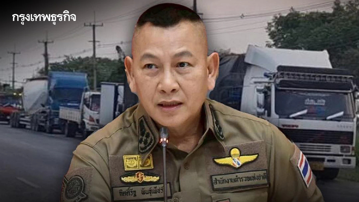 ผบ.ตร. สั่งด่วน ตร.ทั่วประเทศ จัดจราจรหน้าปั๊มน้ำมัน แก้แถวยาวล้นถนน ป้องกันอุบัติเหตุ