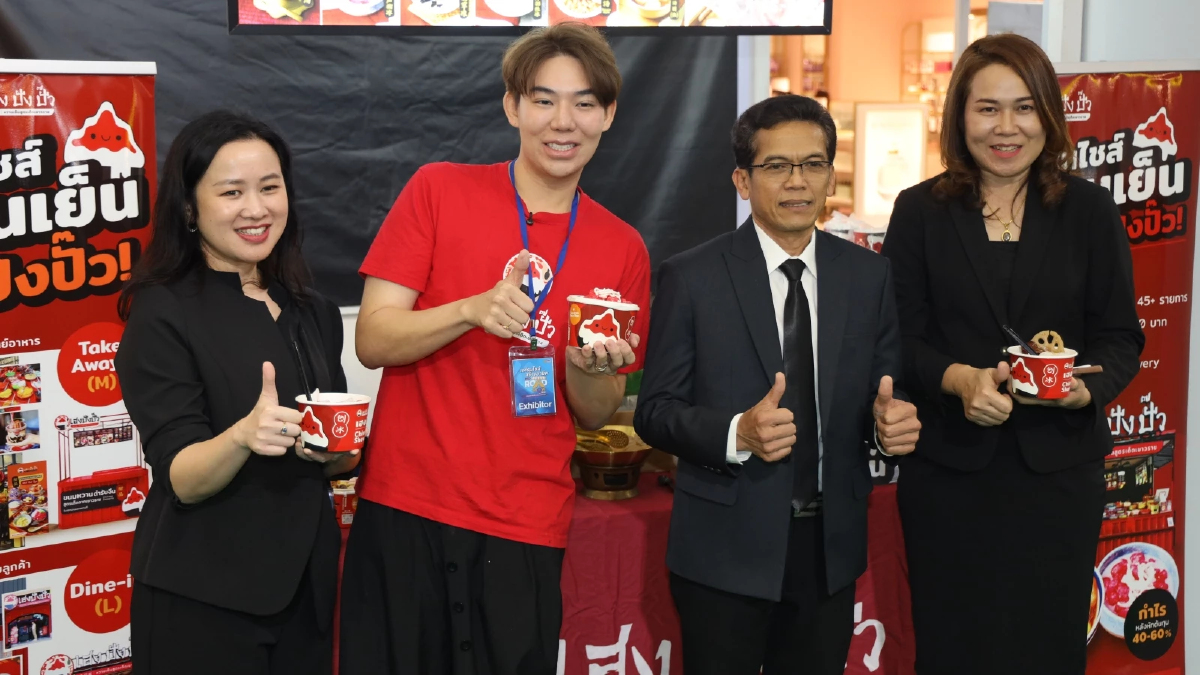 ยกขบวนแฟรนไชส์ดาวเด่น ปักหมุด จ.อุดรธานี สร้างอาชีพสู่ภาคอีสาน