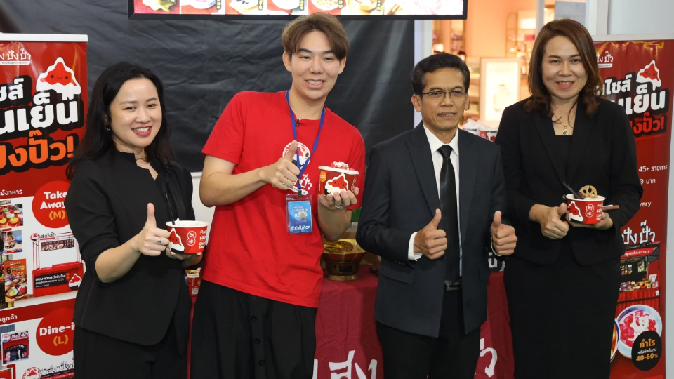 ยกขบวนแฟรนไชส์ดาวเด่น ปักหมุด จ.อุดรธานี สร้างอาชีพสู่ภาคอีสาน