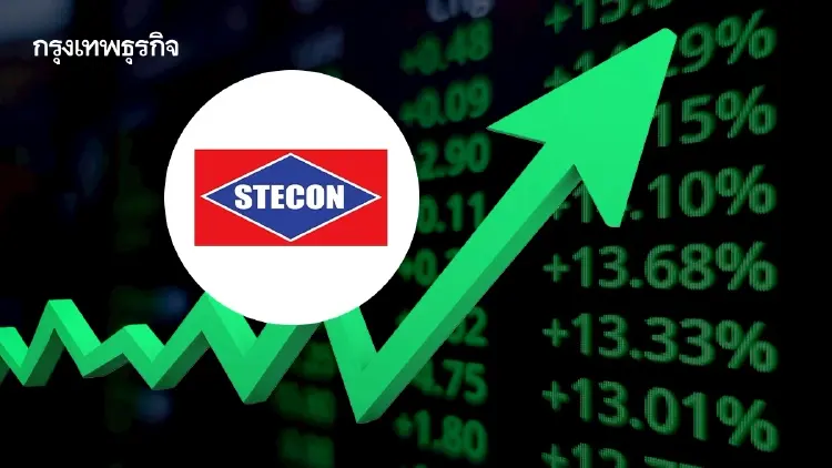 3 หุ้นรับเหมาบวกคึก STECON พุ่งนำ 3.57% รับข่าวโปรดเกล้าฯ ครม.ใหม่ งานรัฐจ่อทะลัก