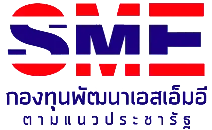กองทุนพัฒนาเอสเอ็มอีประชารัฐ เผยผลสำเร็จ 4 โครงการ ยกระดับผู้ประกอบการ