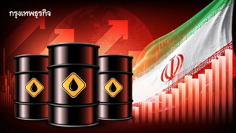 วิกฤติน้ำมันพุ่ง สะเทือน ‘เงินเฟ้อ’ โลก กระทบ ‘สหรัฐ-ยุโรป-จีน’
