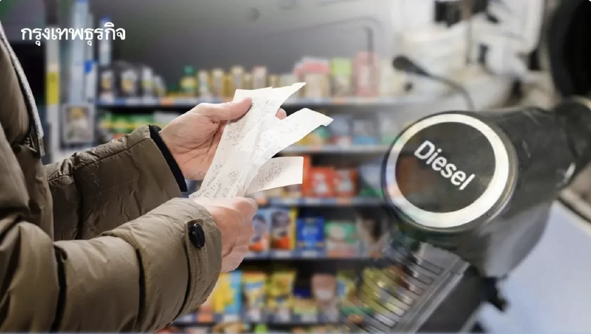 สินค้าอุปโภคบริโภคยันตรึงราคา หวั่นปรับขึ้น กระทบยอดขาย