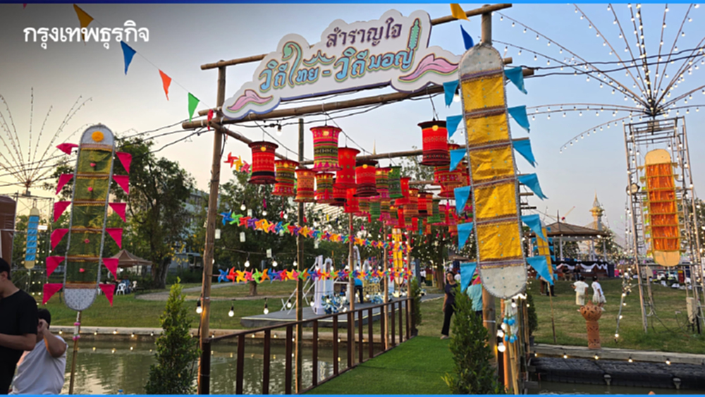 ชวนเที่ยวงาน 'วัฒนธรรมสองฝั่งเจ้าพระยา มหาเจษฎาบดินทร์' ประจำปี 2569 วันนี้ถึง 2 เม.ย.