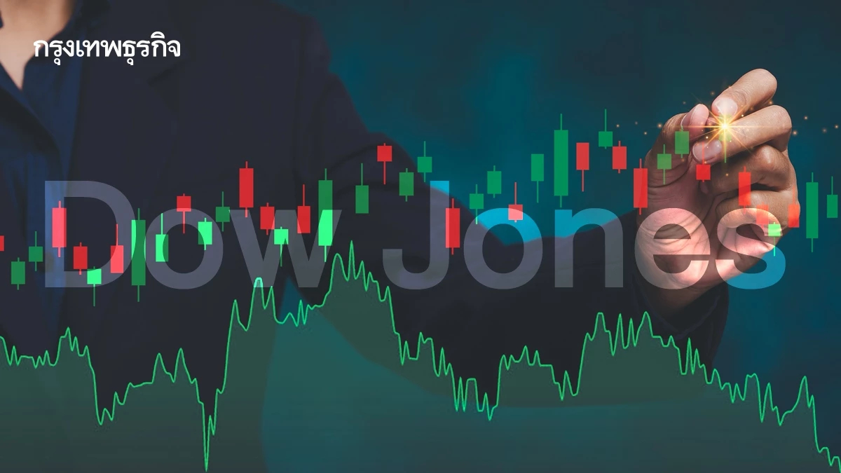 ดาวโจนส์ฟิวเจอร์ทรง ทรัมป์ยื่นคำขาดอิหร่านเปิดช่องแคบฮอร์มุซ