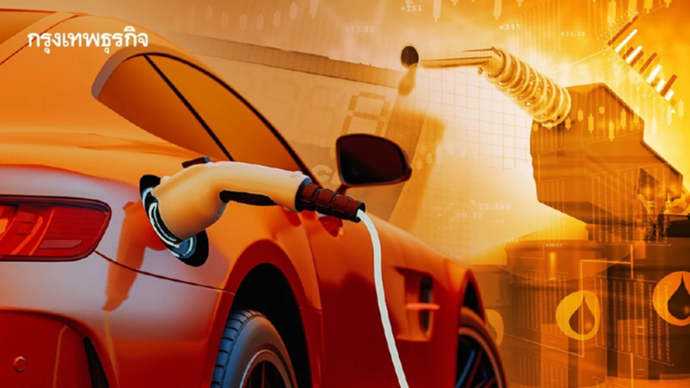 ‘น้ำมันแพง’ ปัจจัยกระตุ้นคนใช้ ‘รถอีวี’ ประหยัดจริง ควบคุมค่าใช้จ่าย ช่วยชาติประหยัดพลังงาน