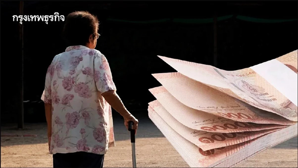 พม.แจงข่าวปลอม ผู้สูงอายุ 60 ปีขึ้นไป รับเงิน 5,000 บาท อัตโนมัติ ข้อมูลเท็จ