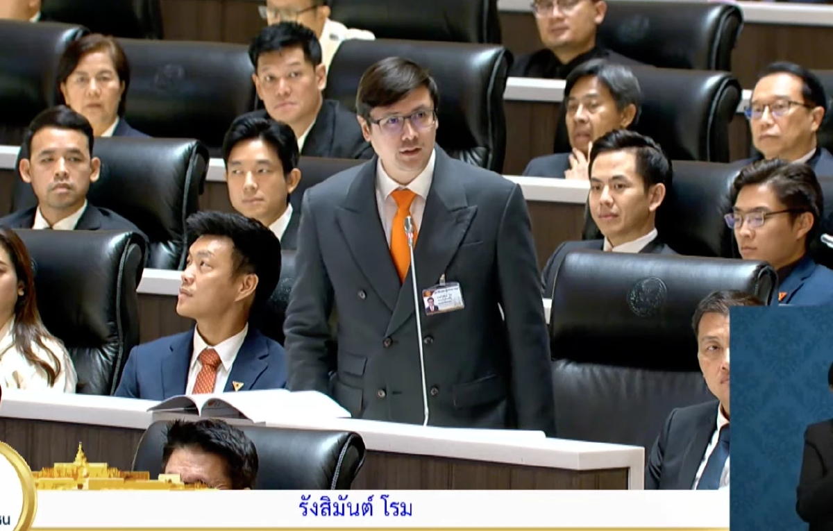 'ปชน.' ชี้ 3ข้อกังขา 'อนุทิน' ขาดความซื่อสัตย์สุจริต นั่งนายกฯ