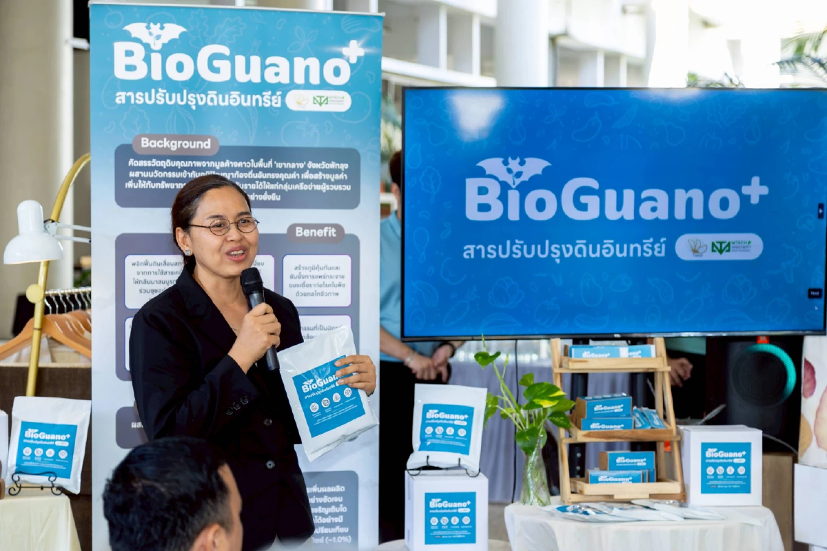 ตั้งรับปุ๋ยขาดแคลน-ราคาแพง บพท.ผนึกเครือข่ายนักวิจัย ดันปุ๋ยชีวภาพช่วยเกษตรกร