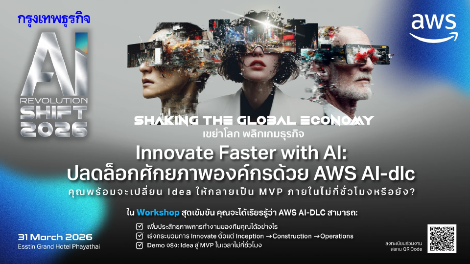 Workshop | AI for Marketing | Innovate Faster with AI