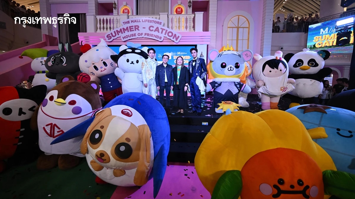เดอะมอลล์ไลฟ์สโตร์ ผนึก GMMTV เปิด House of Friends ใช้พลังแฟนด้อมสร้าง Retailtainment Experience