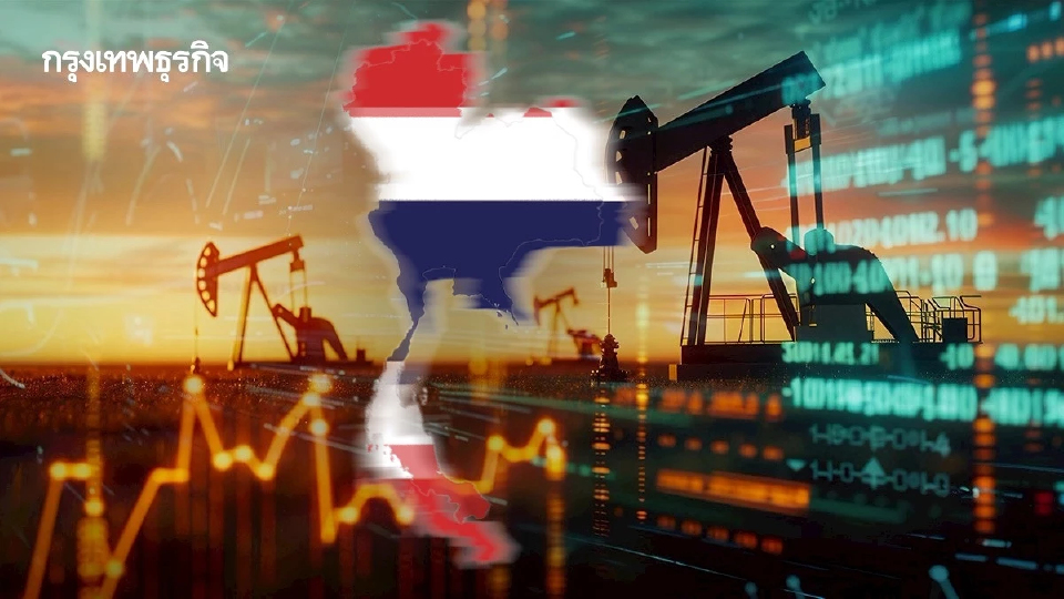 สงครามอิหร่านทำ 'ไทย' เสี่ยงสุดในเอเชีย นำเข้าน้ำมัน-ก๊าซมากที่สุด
