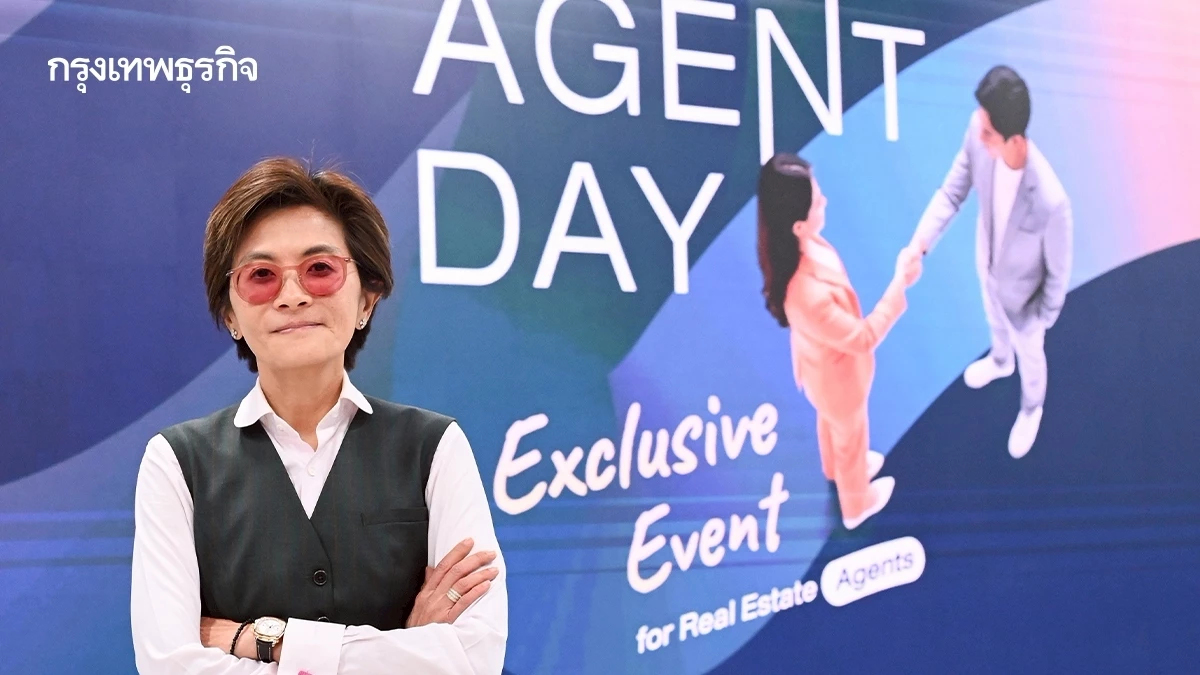 SenX เปิดเกมรุก 'RentNex 2026' ปั้นโมเดลเช่าใหม่ ดันคอนโดสู่ Asset สร้างรายได้