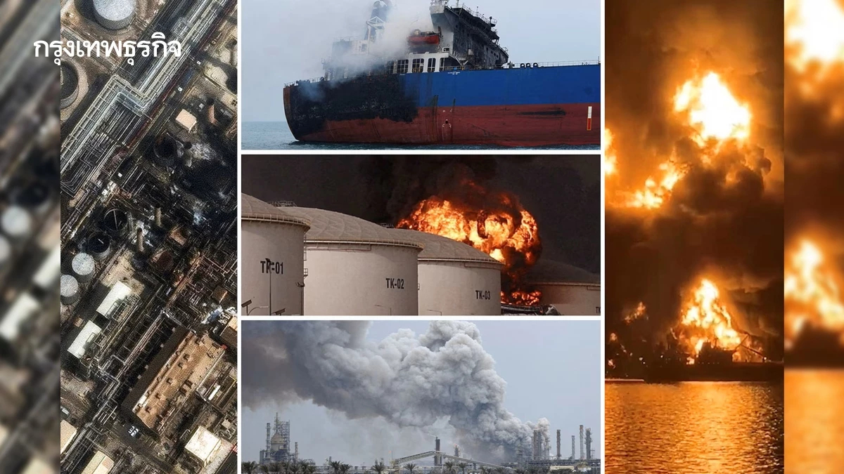 สงครามทำ ‘ประเทศอ่าว’ พัง จำต้อง ‘ถอนทุน’ จากทั่วโลก